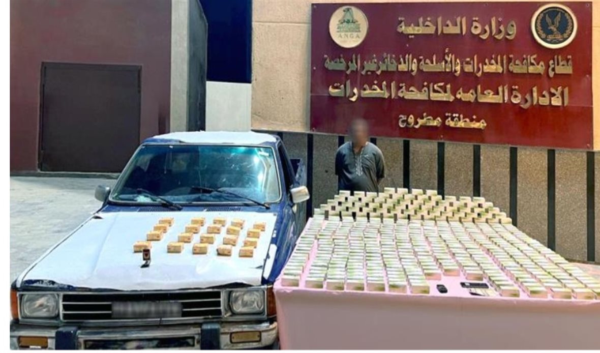 المتهم 