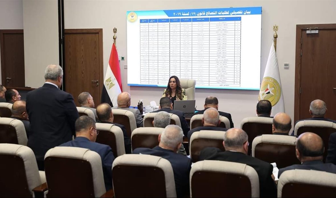 جانب من الاجتماع