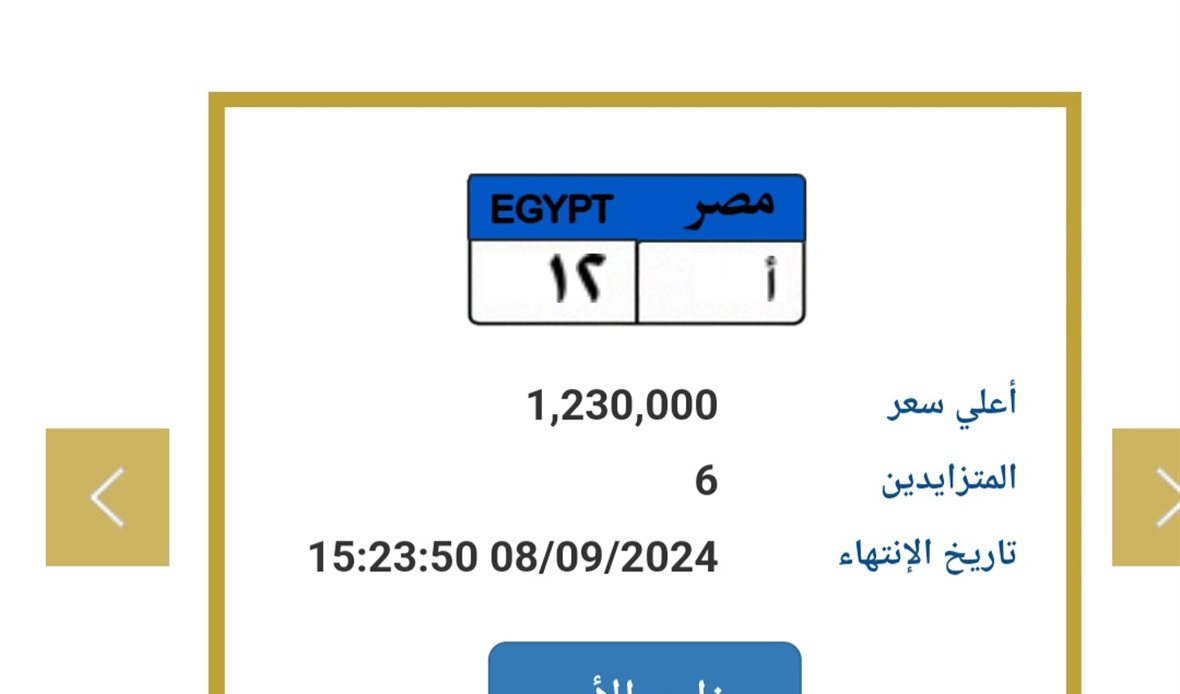 لوحة معدنية 