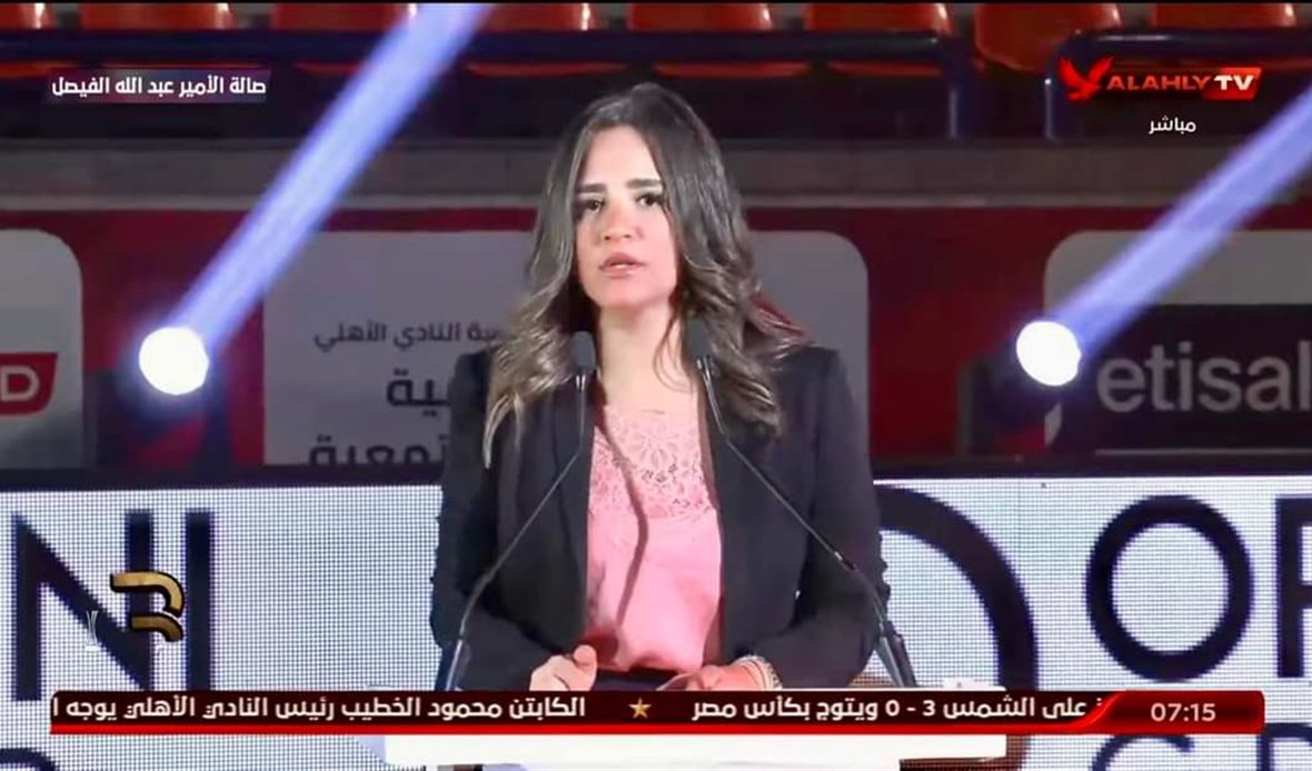 مريم سميح 