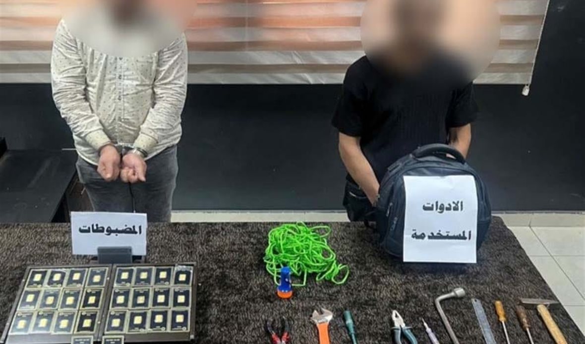 المتهمين 