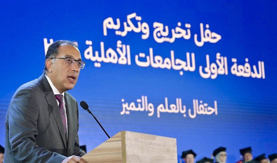 رئيس الوزراء 