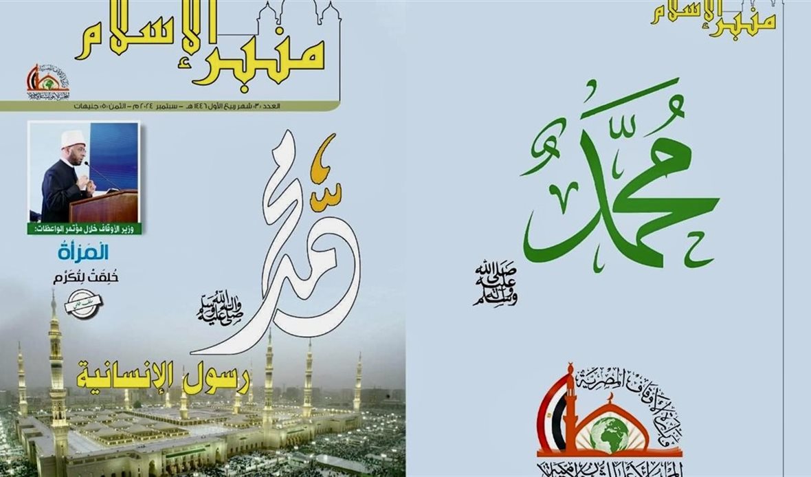 منتهى نيوز