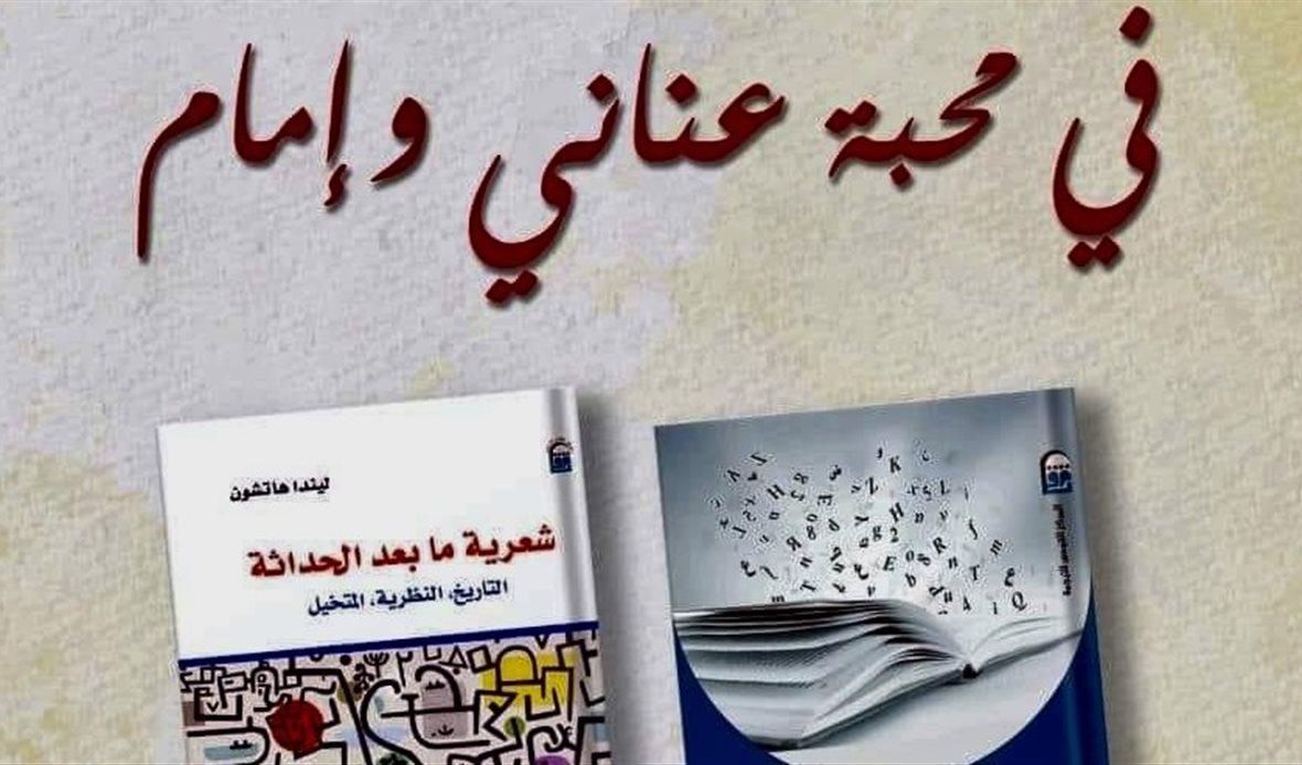 ندوة ثقافية 