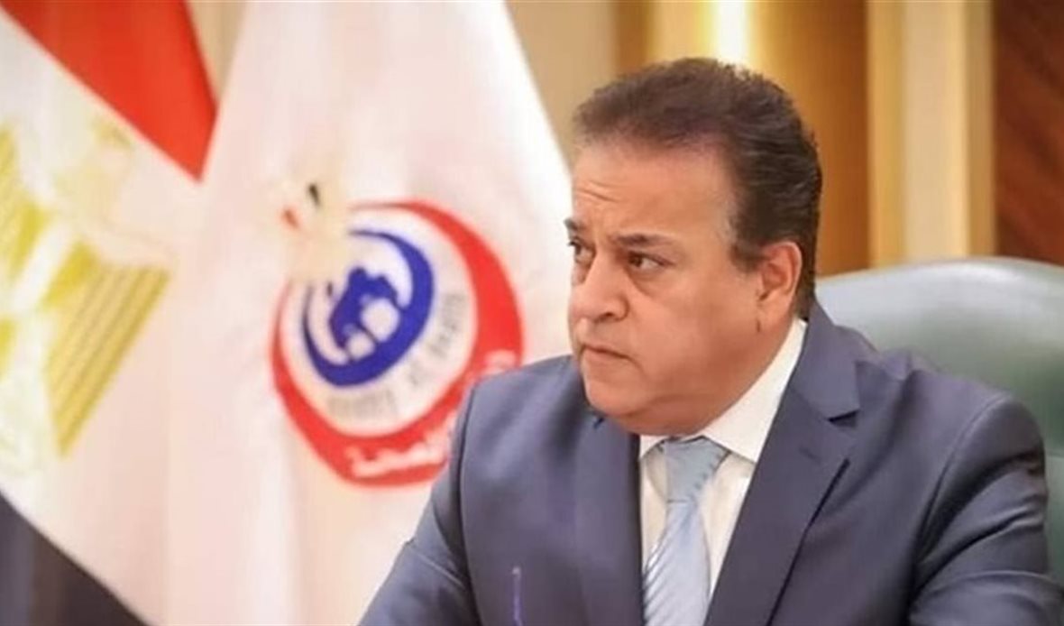 وزارة الصحة ترفع