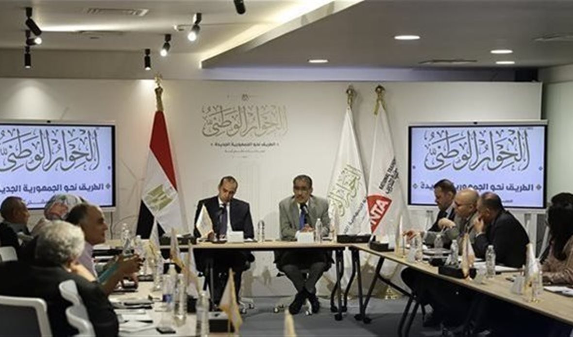 الحوار الوطني 