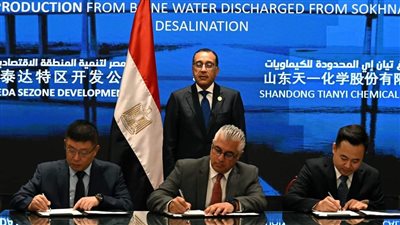 باستثمارات 110 ملايين دولار.. رئيس الوزراء يشهد توقيع عقد إنشاء مجمع صناعي عالمي بالمنطقة الاقتصادية لقناة السويس لاستخلاص مادة البروم