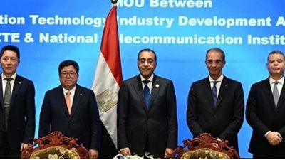 توقيع 5 مذكرات تفاهم لتعزيز التعاون في مجال الاتصالات بين مصر والصين