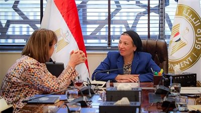 وزيرة البيئة تستقبل الممثل المقيم للأمم المتحدة في مصر