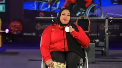 فاطمة محروس تتوج بفضية رفع الأثقال بدورة الألعاب البارالمبية باريس 24