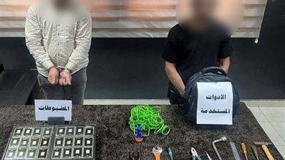 القبض على عاطل وصاحب مقهى بتهمة سرقة منزل مدرب الحراس أيمن طاهر في الشيخ زايد