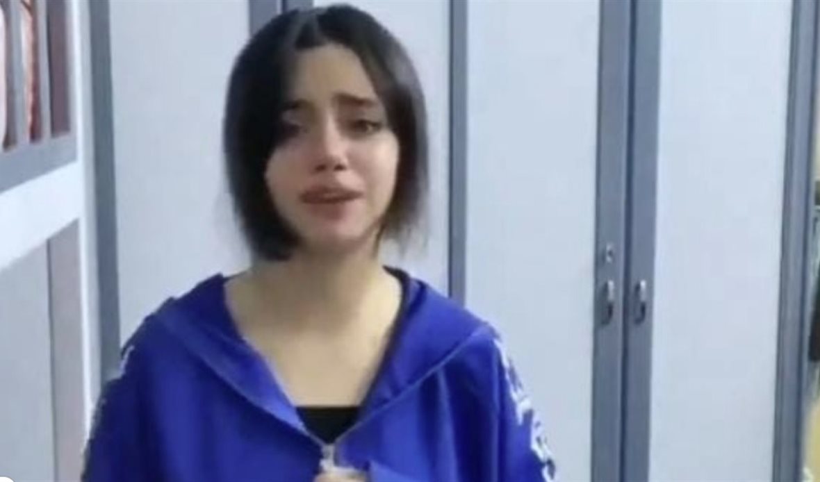 الفتاة 