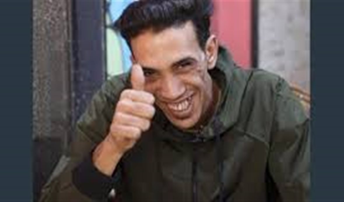 شطة