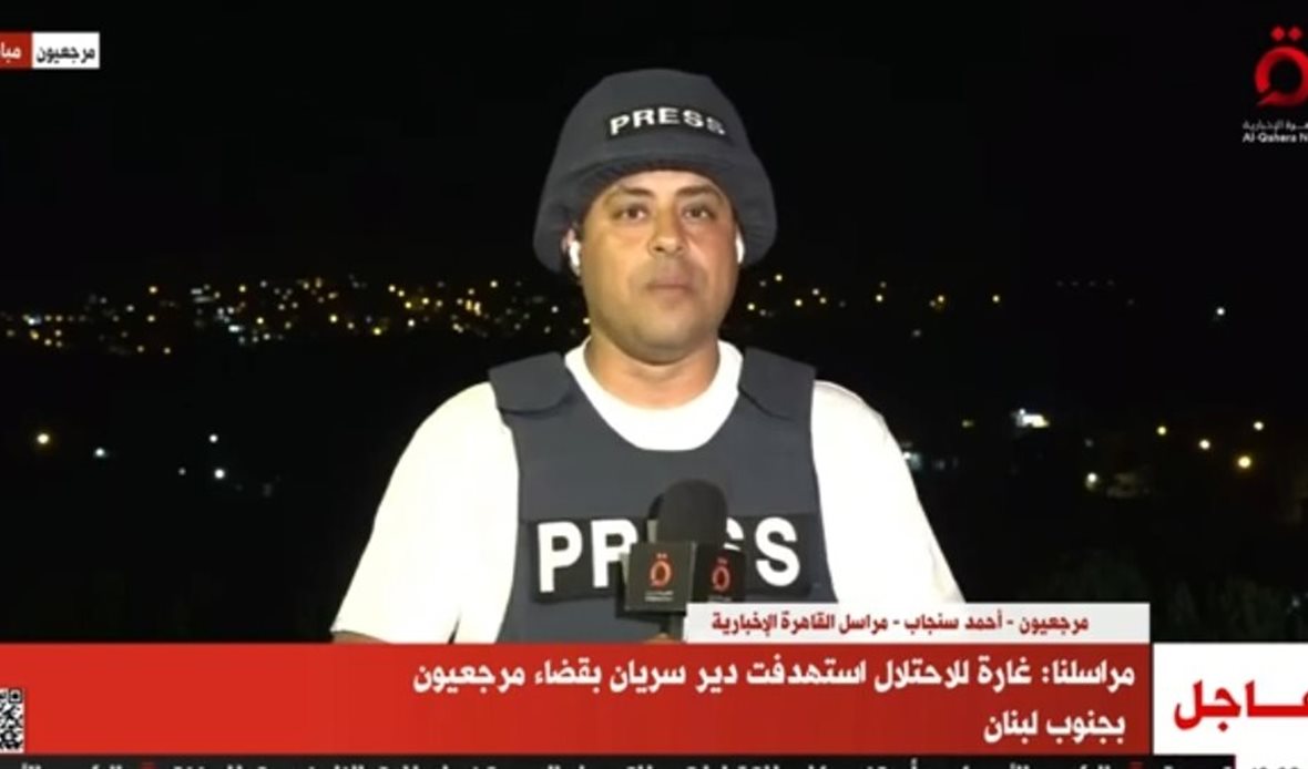 مراسل القاهرة الإخبارية