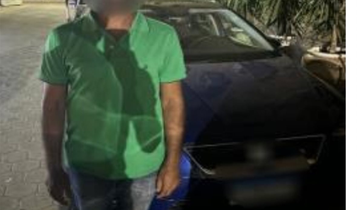 المتهم