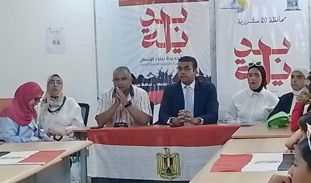 مبادرة بداية 