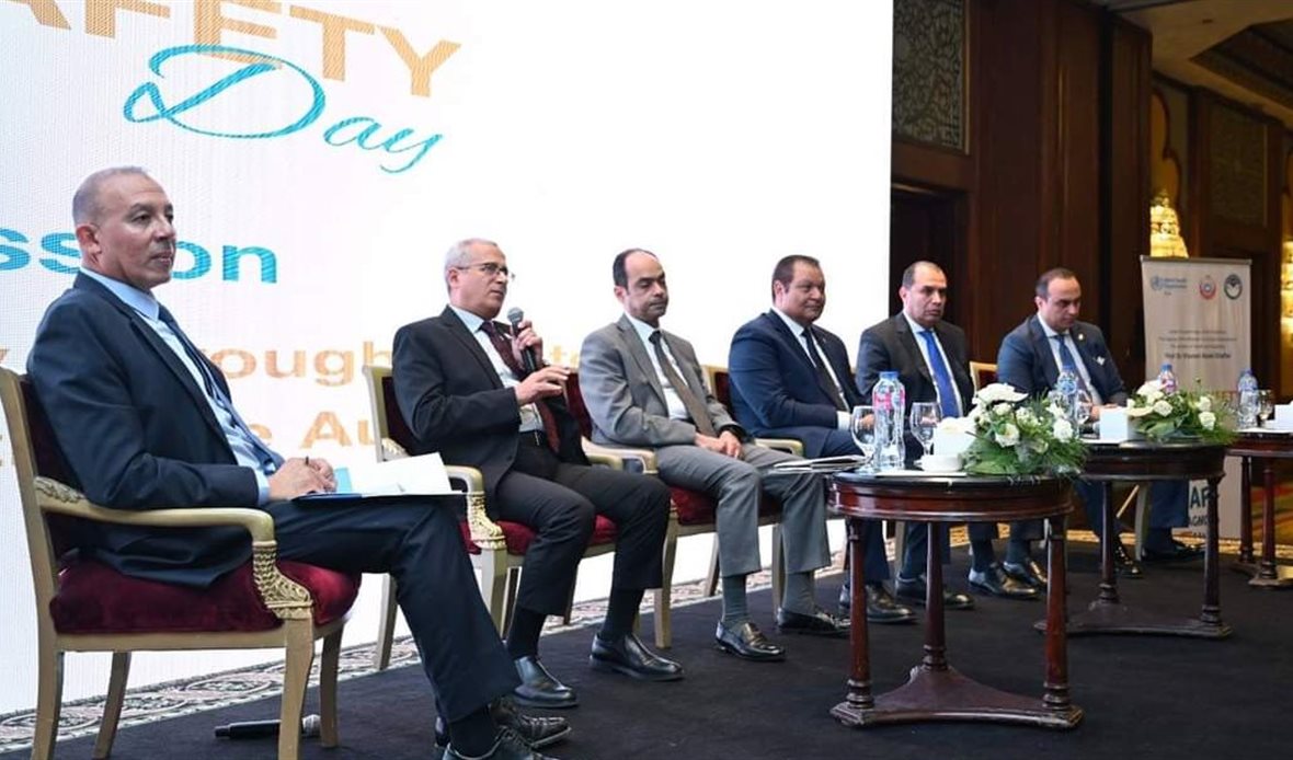 احتفالية اليوم العالمي