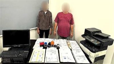 اعتقال شخصين بتهمة تزوير مؤهلات دراسية في الزقازيق