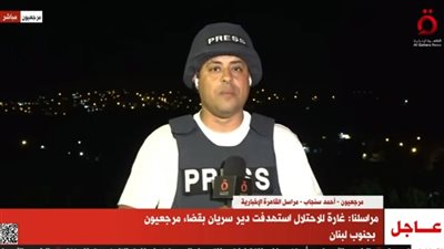 القاهرة الإخبارية: الاحتلال يستهدف محيط 3 مستشفيات في جنوب لبنان