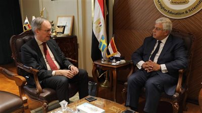 وزير التعليم العالي يستقبل سفير السويد بالقاهرة لبحث سُبل تعزيز التعاون المشترك