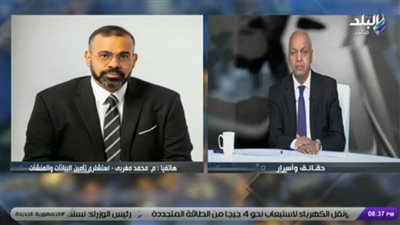 استشاري تأمين البيانات: انفجار أجهزة حزب الله لم يكن صدفة بل مخططا