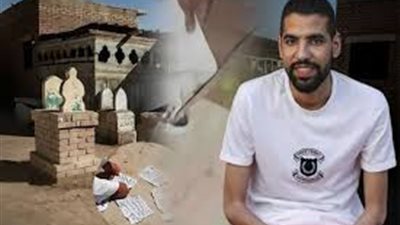 مناقشة تربى زعم عثوره على أعمال وسحر داخل مقبرة للاعب مؤمن زكريا  بمقابر الإمام الشافعي