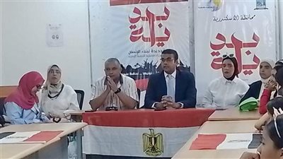  “الإسكندرية تحتضن مبادرة ‘بداية’: الثقافة والفن في خدمة الهوية الوطنية”