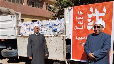 “الأوقاف” توزع 60 طنًّا من السلع الغذائية للأسر الأولى بالرعاية في 13 محافظة