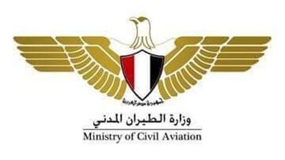 وزارة الطيران: المجال الجوي المصري آمن ويعمل بشكل طبيعي