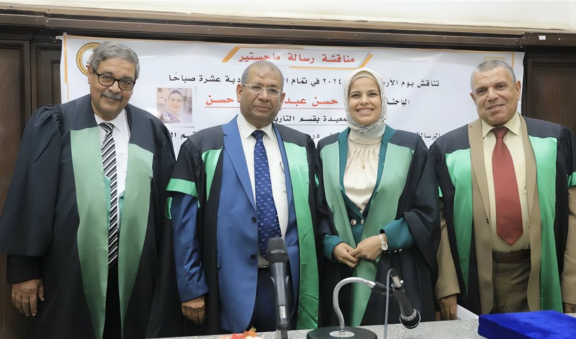 أعضاء المناقشة 