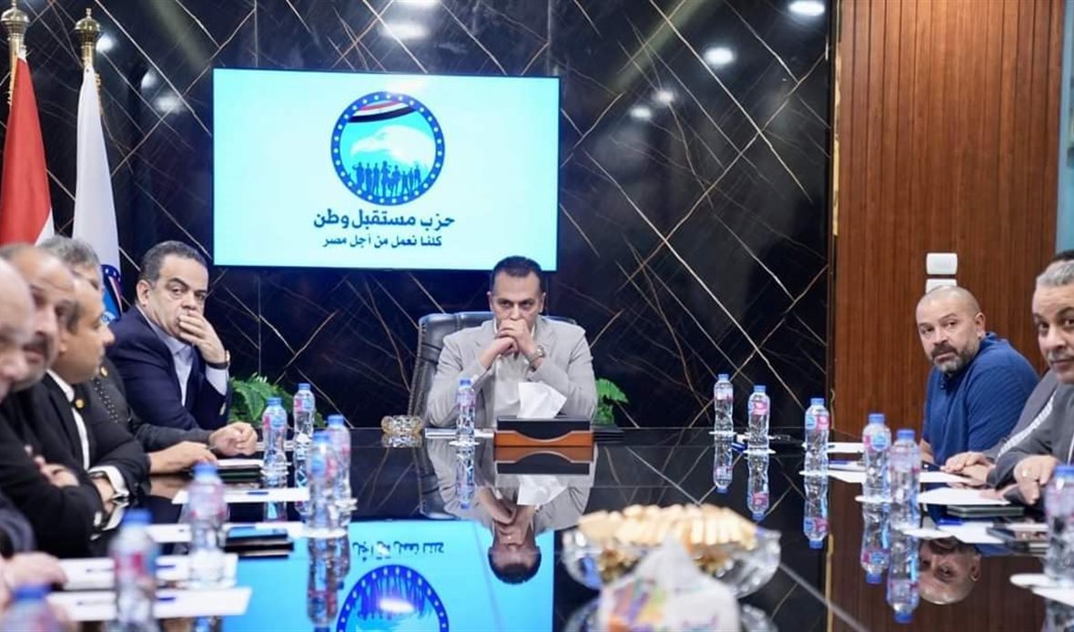جانب من الاجتماع