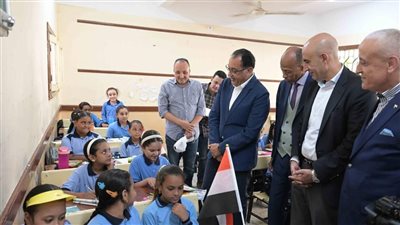 رئيس الوزراء يزور مدرسة وادي الملكات الإبتدائية المشتركة بمدينة الأقصر