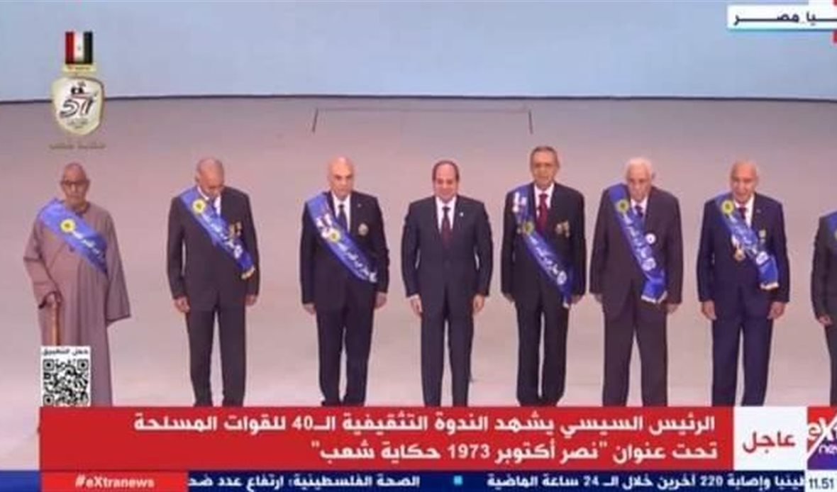 جانب من الاحتفالية