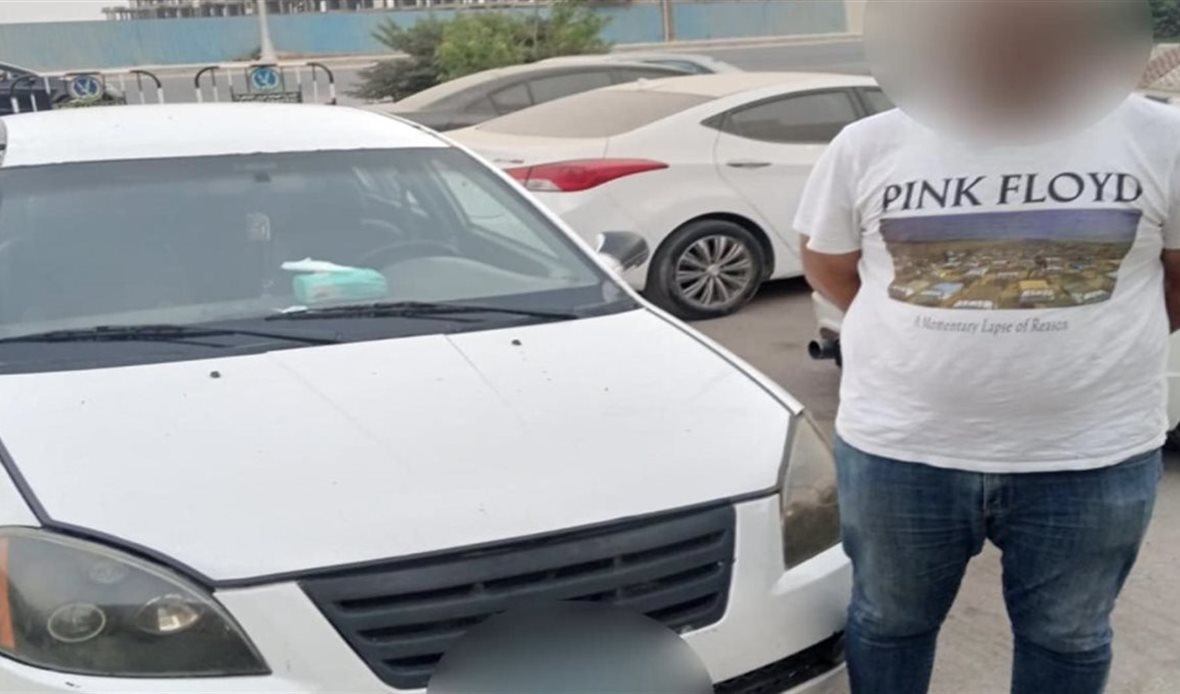 المتهم