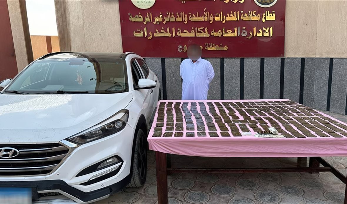 صورة متهم