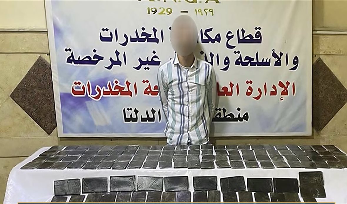 المتهم 