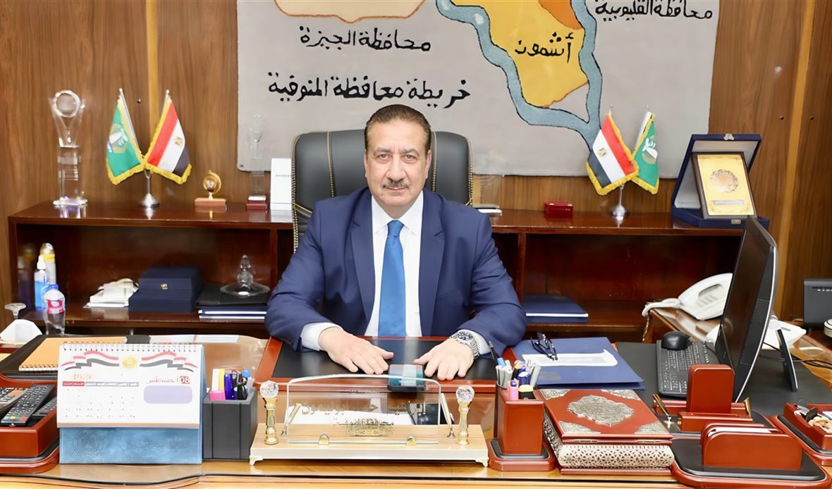 محافظ المنوفية يعلن
