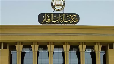 النيابة العامة تأمر بضبط مُصدر الفتوى بإباحة سرقة المرافق العامة.
