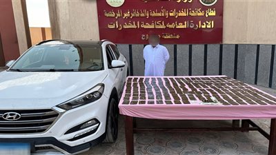 ضبط 35 كجم من الحشيش والكوكايين في مطروح