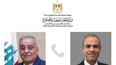 وزير الخارجية يتلقى اتصالاً هاتفياً من نظيره اللبناني