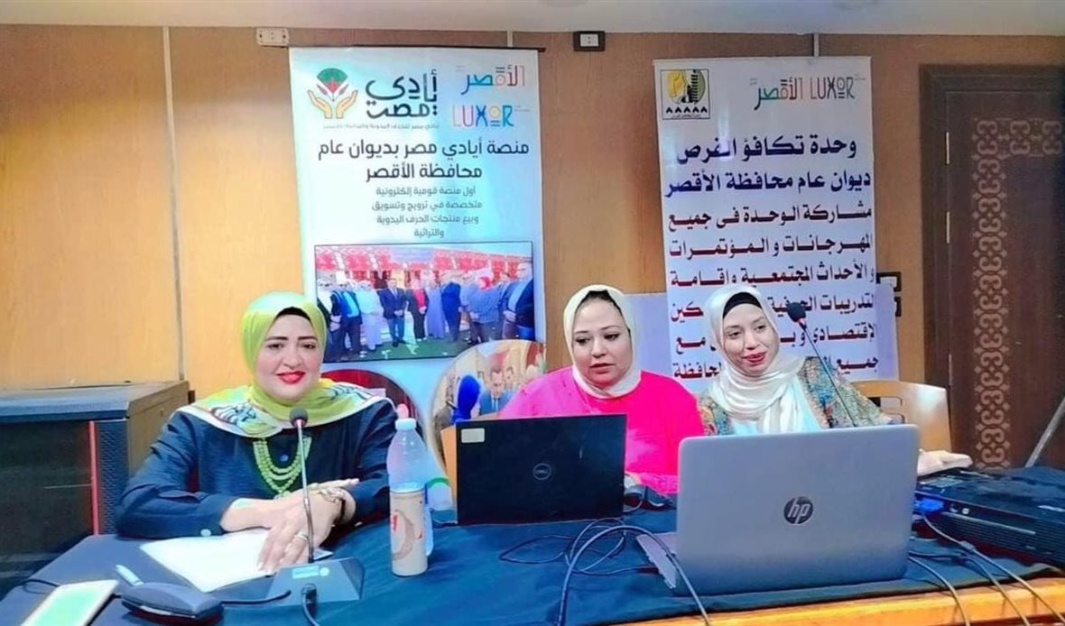 جانب من البرنامج