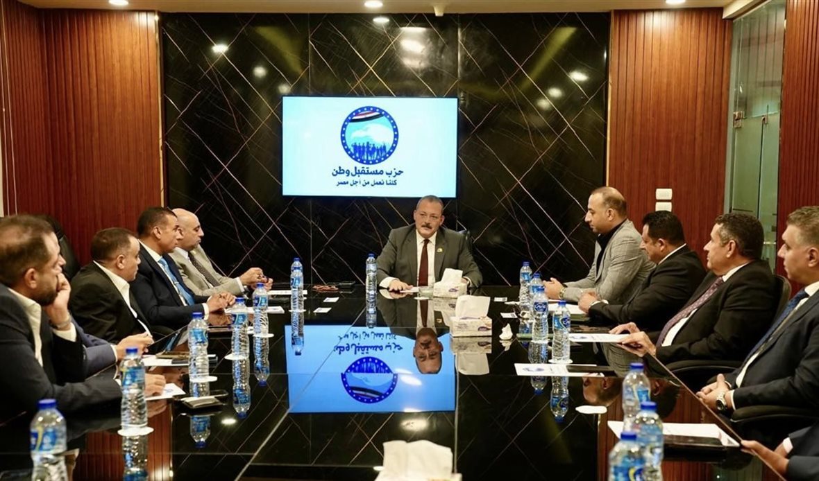 اجتماع أمانة الاستثمار