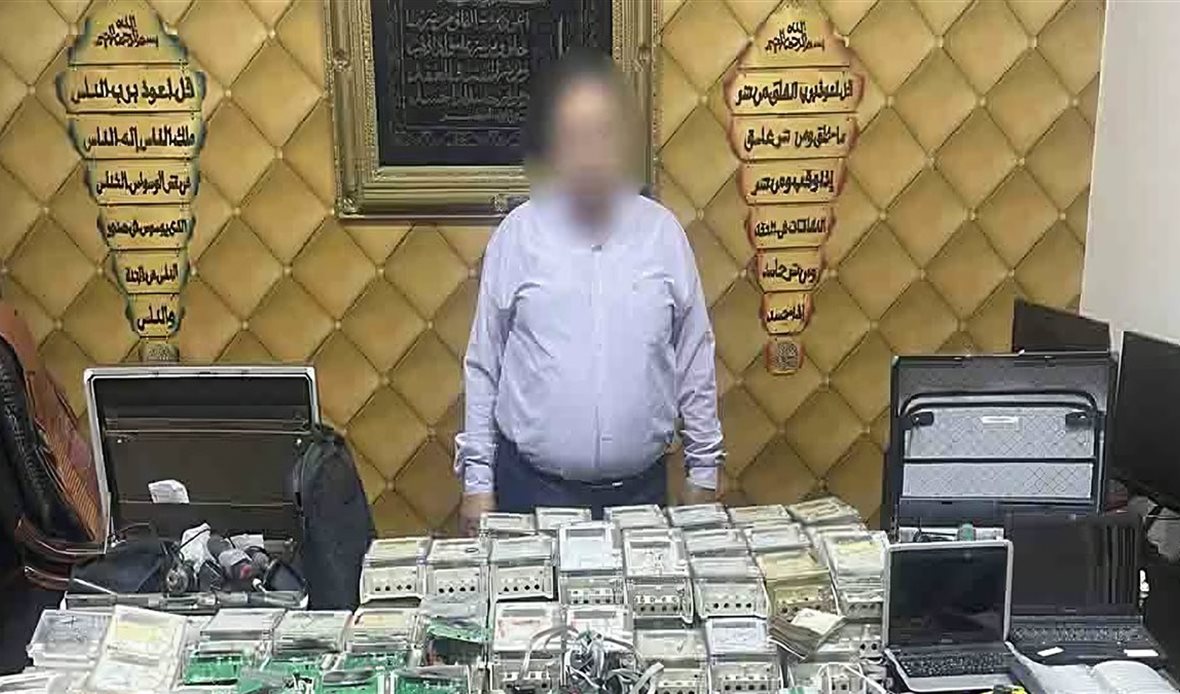 المتهم 