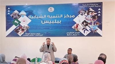 تدريب 360 موظفاً في الشرقية على لغة الإشارة: خطوة نحو تمكين ذوي الهمم