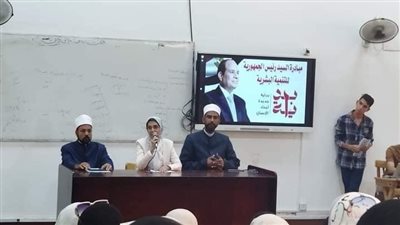 الأزهر الشريف يطلق قوافل دعوية في الإسماعيلية لتعزيز الفكر الوسطي ومواجهة التطرف