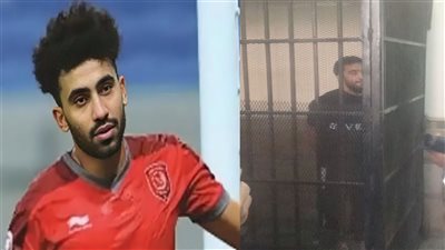 السجن 3 سنوات للاعب أحمد ياسر المحمدي بتهمة هتك العرض