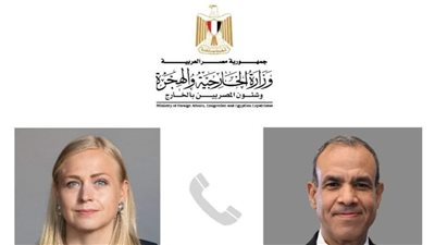 وزير الخارجية يتلقى اتصالاً هاتفياً من نظيرته الفنلندية 