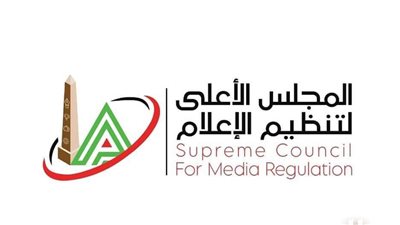 الأعلى للإعلام يستدعي الممثل القانوني لـ «قناة النهار»