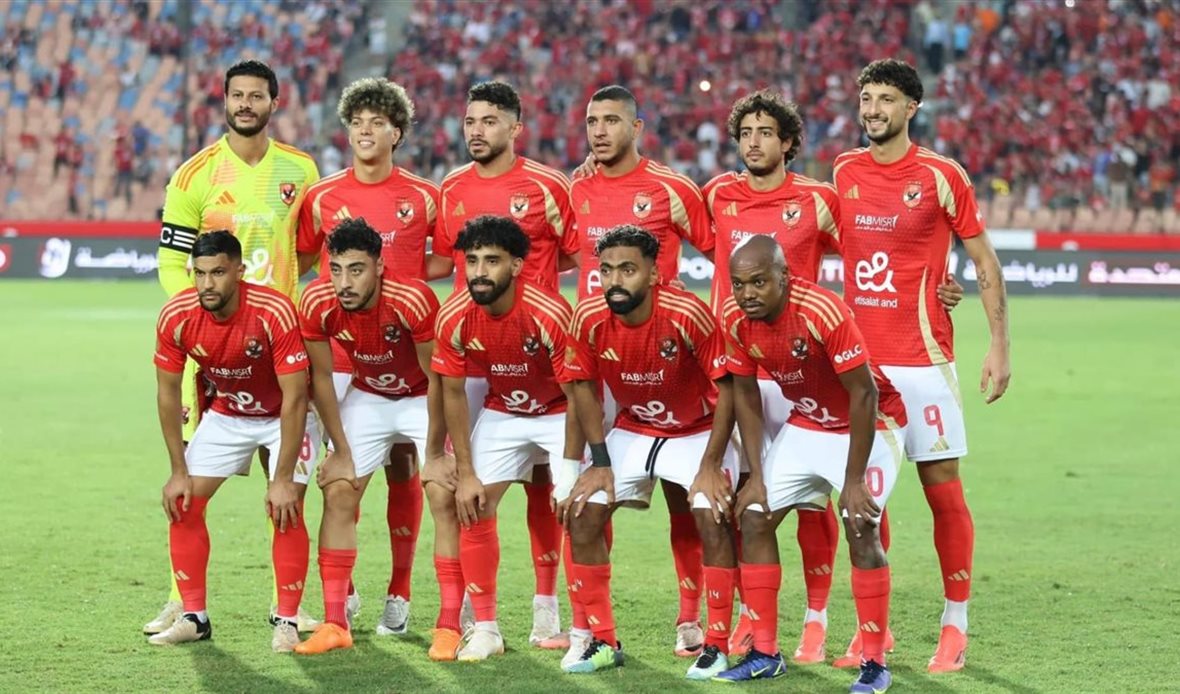 النادي الأهلي 