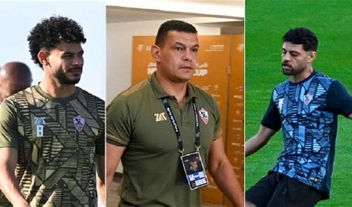 ثلاثي الزمالك 